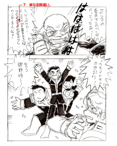 �y�K���_���n�[�t�\��