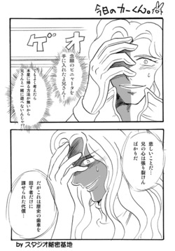 �����̃J�[�N