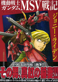 �W���j�[�E���C�f��