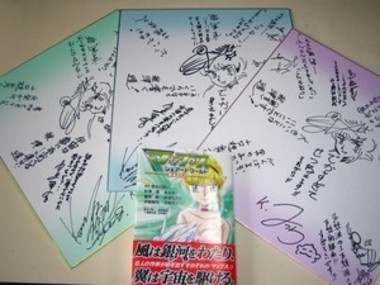 豪華色紙! 豪華色紙!