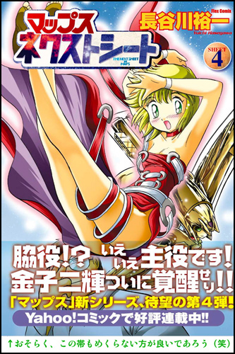 �l�N�X�g�V�[�g�S��