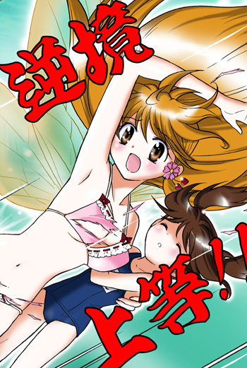 �t���㓙�I