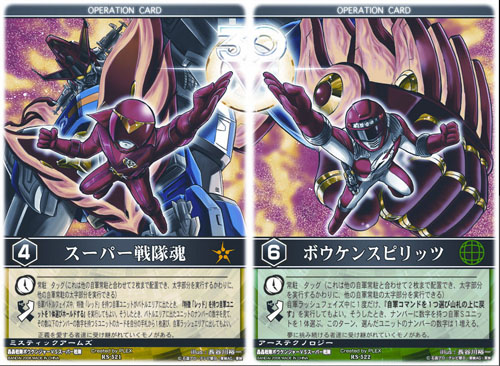 �����W���[�X�g���C�N