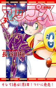 �}�b�v�X�����łR��