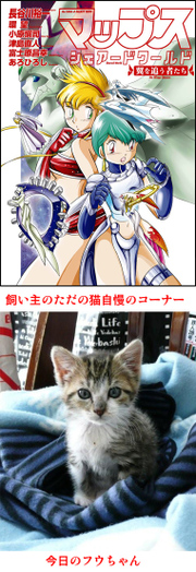 �}�b�v�X�V�F�A�[�h���[���h