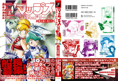 ����ǂ��҂���