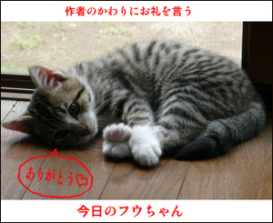 �����̃t�E�����