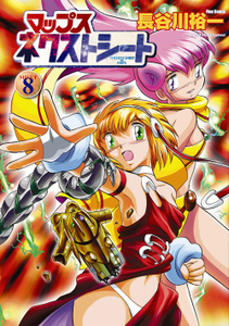 �l�N�X�g�V�[�g�W