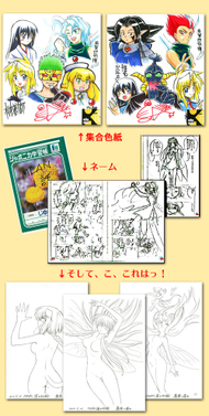 �I�[�N�V�����o�i��