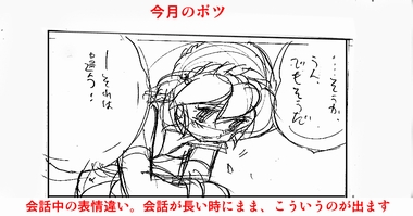 �����̃{�c