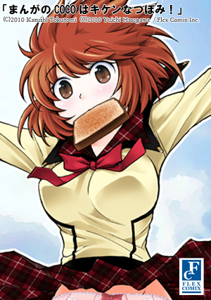 �܂񂪂̂b�n�b�n