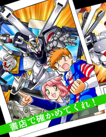 �G�N�X�g���[���o�[�T�X