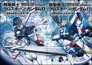 �N���X�{�[���\��