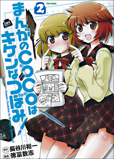 �t�E�����