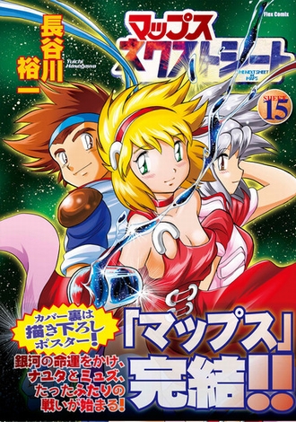 �P�T���ѕt