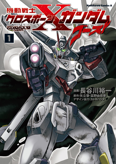 �S�[�X�g�P���\��