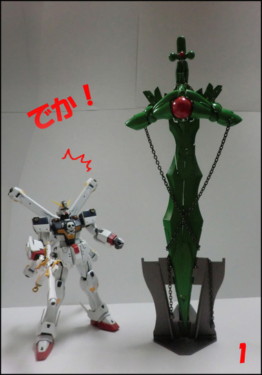 ���S�ό`�_�C�\�[�h