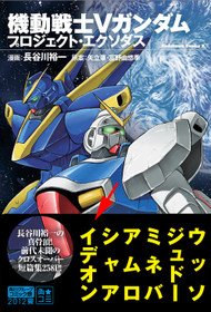 �v���W�F�N�g�G�N�\�_�X