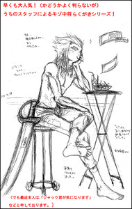 �L�]�����̓���