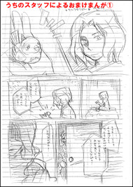 �T�[�J�X���܂��܂�