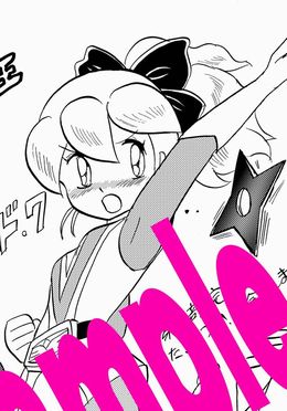 �S�b�h�o�[�h�V���\��