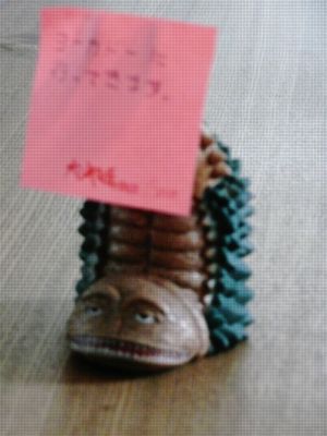 ���b�Z���W���[�{�[�C