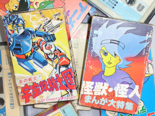 ��������̃e�[�v