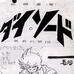 �_�C�\�[�h��揑