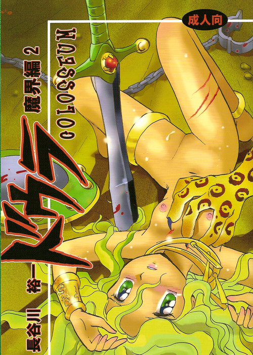 �h�E���@���E�҂Q