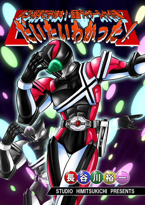 �f�B�P�C�h���������킩����