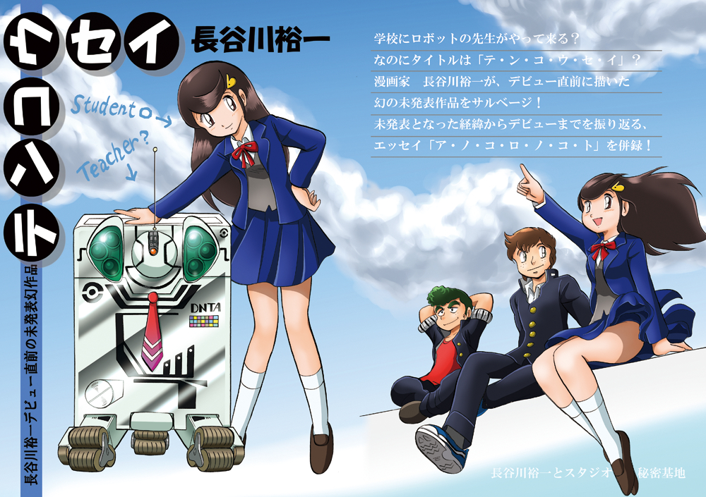 �e�E���E�R�E�E�E�Z�E�C